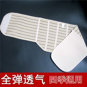 In stock, fully <b>elastic</b> rib cage support <b>belt</b>, for rib flaring, breathable, and suitable for all seasons. - Product Image 3