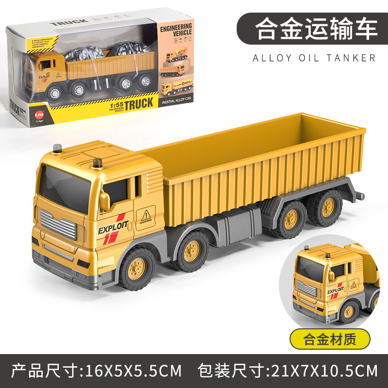 Véhicule de transport en alliage