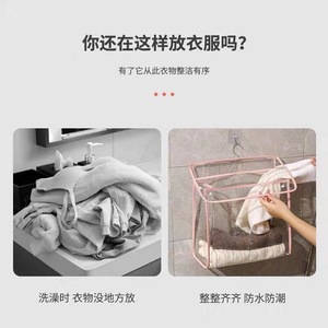 Transparent Hanging Bag For Bathroom <b>Clothes</b> <b>Storage</b> Wall Mount Hook Type Rectangle White And Black Waterproof Touchable High - Product Image 5