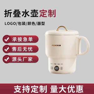 Hervidor Eléctrico AUX de 1L, Hervidor Portátil de Viaje con Control de Temperatura y Apagado Automático - Product Image 2