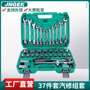 Auto Repair Tool Set <b>Ratchet</b> With <b>Sockets</b> Chromium Vanadium Steel For Mechanical And Automotive Repair - Product Image 5