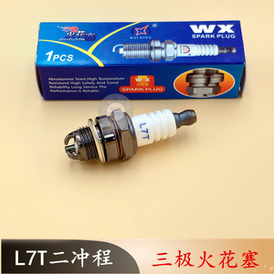 L7T Three-Pole Spark Plug for Two-Stroke Lawnmowers Hedge Trimmers <b>Brush</b> <b>Cutters</b> 52 Chainsaws Three-Prong Ignition; Qashqai - Product Image 3