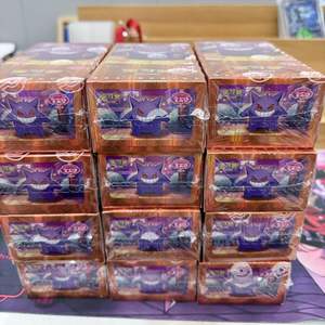 Vente en gros 20 boîtes/cartons – Pack Gemme Original Chinois Simplifié TCG Vol.3 Horizons – Cartes à Collectionner <span class=keywords><strong>Pokémon</strong></span> – Jeu de Cartes <span class=keywords><strong>Booster</strong></span> en Papier - Product Image 5