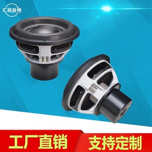 Subwoofer Huiyin Factory 12-15 pouces à aimant néodyme pour mise à niveau audio automobile - Product Image 4