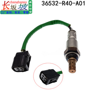Sensor de Oxígeno Honda 36532-R40-A01 Trasero para Accord Spirior 2.4L, Pieza de Repuesto - Product Image 2