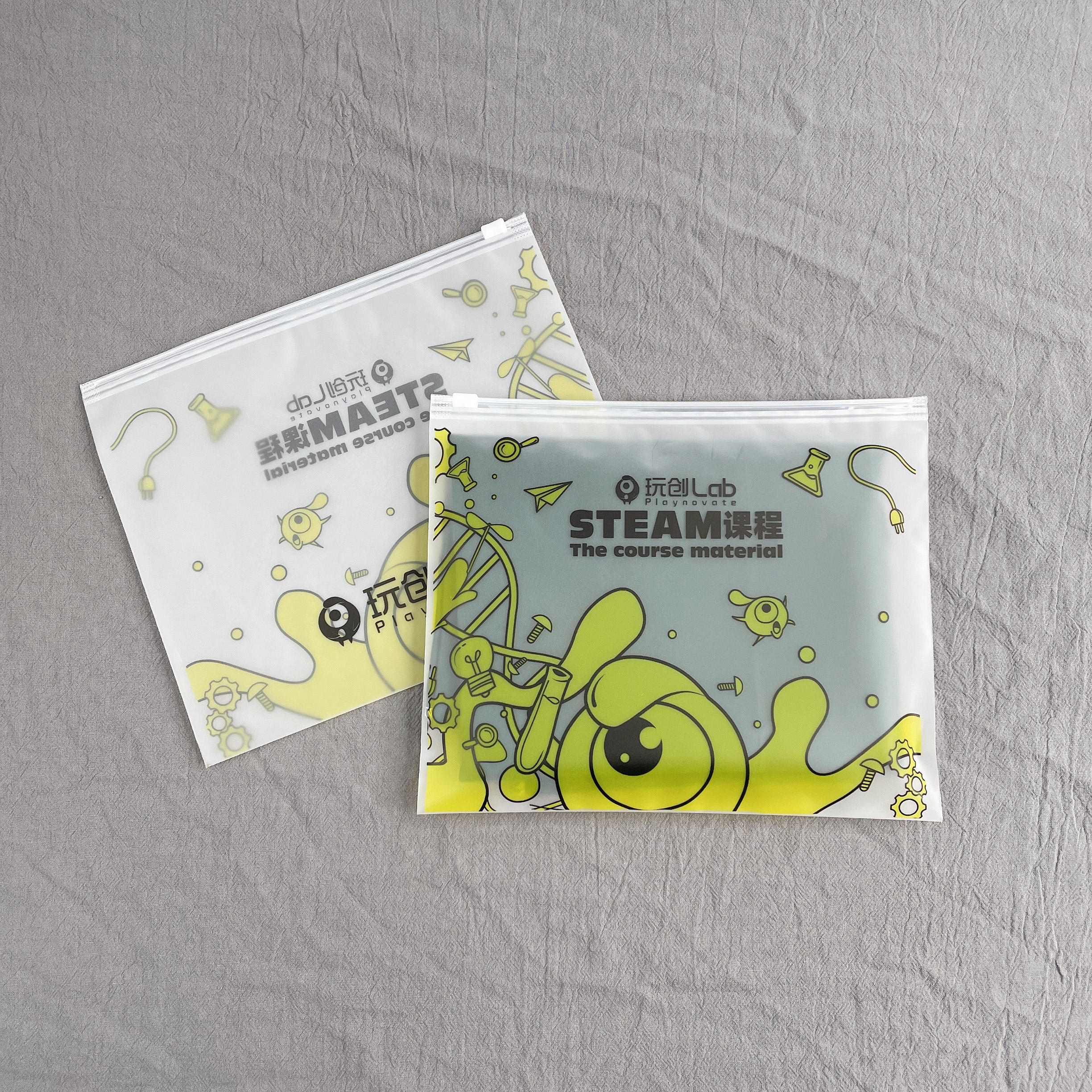 Horizontal Frosted Zipper Bag (1 side 2 colors)