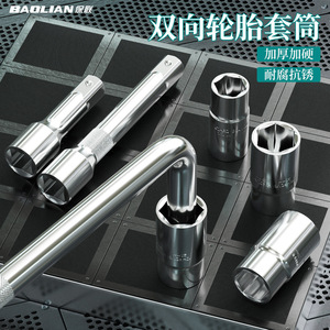 Baolian T-Handle <b>Socket</b> Wrench Set 1/2 In Chrome Plated Chromium Vanadium Steel Automotive Repair Tool - Product Image 3