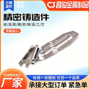 Charnière de conteneur en acier inoxydable pour porte arrière de camion frigorifique, accessoire de quincaillerie pour trappe de remorque - Product Image 5