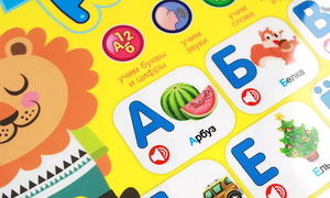 LELEYU Bảng Chữ Cái Nga Tùy Chỉnh Biểu Đồ Giáo Dục Điện Tử Tương Tác Cho Trẻ Em Đồ Chơi Áp Phích Nói Chuyện - Product Image 4