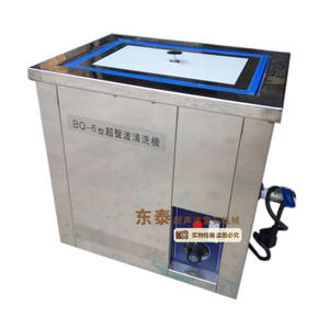 Machine de nettoyage ultrasonique, machine de nettoyage de pierres précieuses, machine de nettoyage de jade, machine de nettoyage d'agate - Product Image 5