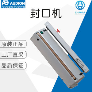 เครื่องซีลความร้อนแบบกึ่งอัตโนมัติสำหรับบรรจุภัณฑ์อุตสาหกรรม - Product Image 5