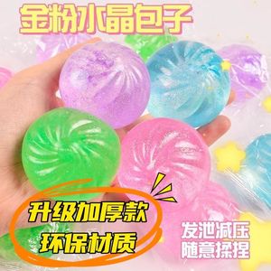 Dumpling Toy With <b>Steamer</b> Maltose Design Silicone Stress Relief Toy Eco Friendly Funny Relaxation Toy - Product Image 2