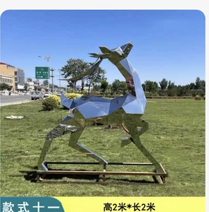 Ngoài Trời Thép Không Gỉ Hươu Điêu Khắc Thanh Lịch Vườn Trang Trí Cho Trung Tâm Mua Sắm Khu Dân Cư Khu Vườn Thép Rỗng Sphere - Product Image 3