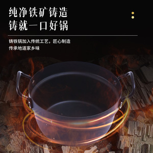 Double Eared Cast Iron Stew <b>Pot</b> <b>Large</b> Capacity Non Stick For Household Hot <b>Pot</b> Cooking - Product Image 3