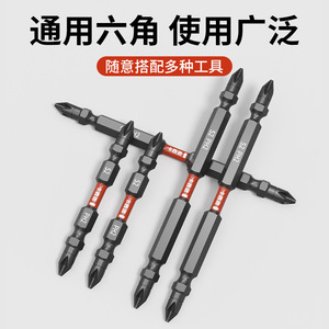 Casillas Impact Drill Bit Ph2 S2 Steel Magnetic Black <b>Oxide</b> For Metal Drilling - Product Image 4