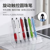 Stylo à pointe tactile XINRUIPEN, stylo à bille en forme de gourde, cadeau promotionnel, stylo à action rotative, plastique laqué coloré, logo gravé, impression