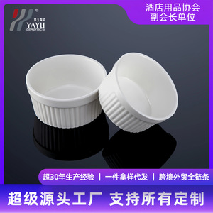 ถ้วยเซรามิกขนาด 4 ออนซ์ ใช้กับเตาอบและไมโครเวฟได้ เหมาะสำหรับอบและทำขนม - Product Image 2