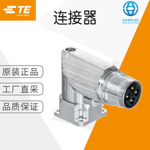 ขั้วต่อมอเตอร์ซีรีส์ 917 สแตนเลสสตีลสำหรับใช้งานในอุตสาหกรรม - Product Image 1