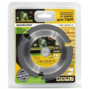 Lames de scie circulaire pour le travail du bois de 5 pouces, lame de scie de 125 mm pour couper l'acrylique, le plastique et le bois - Product Image 6