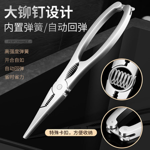 Pinzas para cangrejo de acero inoxidable 304, herramientas resistentes para mariscos, para uso en restaurantes y en el hogar - Product Image 2