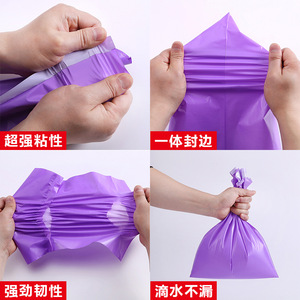 Wenrong <b>Packaging</b> Matte Purple Express Bags 25kg Load Capacity Waterproof <b>Logistics</b> <b>Packaging</b> Courier Bags - Product Image 2