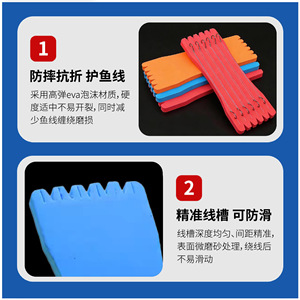 Enrouleur de ligne de pêche en mousse EVA, organisateur de bobines de ligne colorées pour accessoires de pêche - Product Image 5