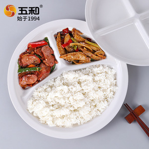 Melamine Divider Plate Round 4-Compartment For School Canteen And Hotel Use - Product Image 2