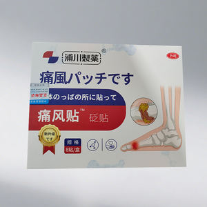 Tempelan sendi pembebas nyeri perawatan asam Puchuan herbal alami Jepang - Product Image 2