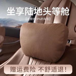 Headrest And <b>Neck</b> Support <b>Pillow</b> Solid Color Breathable Polyester Cotton For Car Lumbar Support All Seasons - Product Image 3