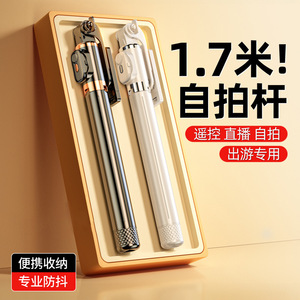 Selfie nhân tạo Gấp tính năng tích hợp sàn chụp ba chân khung điện thoại di động cầm tay cầm tay Selfie Stick - Product Image 2