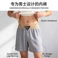 Caleçons boxeurs mi-taille pour hommes, tendance, fins et respirants, pour l'été, sous-vêtements de sport avec logo sur la ceinture, en tissu tricoté