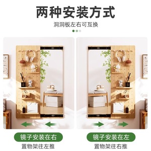Espejo de cuerpo entero de madera maciza, montado en la pared, con tablero perforado multifuncional para almacenamiento, para uso doméstico. - Product Image 3