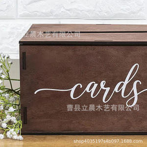 Zhongpu Wooden <b>Wedding</b> <b>Card</b> <b>Box</b> Rectangular Vintage Decorative Storage For Living Room Standing Type - Product Image 4