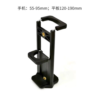 Universal Phone <b>Tablet</b> <b>Stand</b> Clip Adjustable Height 120-190mm Desk Mount <b>for</b> Outdoor Indoor Use - Product Image 5