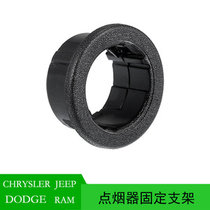 Soporte para encendedor de cigarrillos de coche, cargador para salpicadero con montaje en ventilación de aire, ABS, fácil instalación, para Chrysler, Dodge, Jeep, Ram, 4793555 - Product Image 5