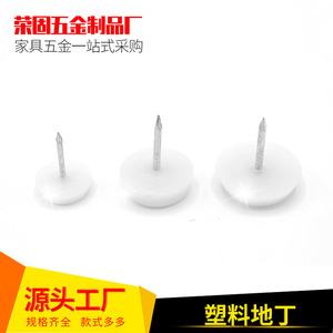 Patas de Plástico para Muebles Jin Aoding, Resistentes a la Humedad, para Protección de Suelos de Mesas y Sillas, Estilo Moderno y Simple 001 - Product Image 4