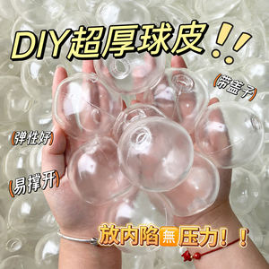 Balle vide anti-stress en TPE transparente blanc laiteux, faite main, pour décompression DIY, jouet unisexe - Product Image 4