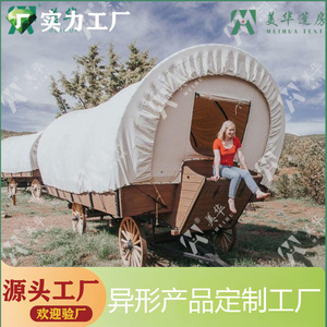 เต็นท์ทรงรถม้า Meihua แบบมีหลังคา หนึ่งห้องนอน ผ้าใบกันน้ำ สำหรับตั้งแคมป์กลางแจ้ง ใช้ได้ทุกฤดู - Product Image 5