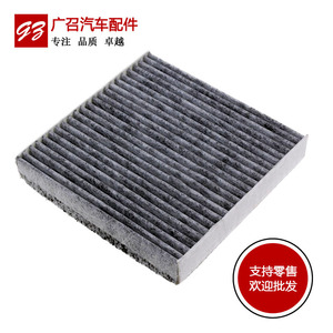 Filtre à air d'habitacle pour Suzuki Swift, pièce de rechange au charbon actif - Product Image 3