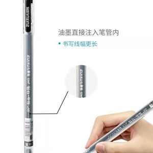 ปากกาเจลพลาสติก Zuixua รุ่น 801 หัวเพชร 0.38 มม. สำหรับใช้ในสำนักงานและโรงเรียน - Product Image 5