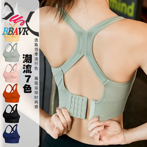 Sujetador deportivo para mujer con espalda cruzada, a prueba de golpes, ajustable, para fitness, para senos grandes, con efecto anti-caída y soporte pequeño - Product Image 1