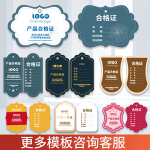 Etiqueta colgante con certificado de conformidad personalizado Jialianhua, papel estucado de 300g, de una sola cara, para embalaje de ropa y calzado. - Product Image 4
