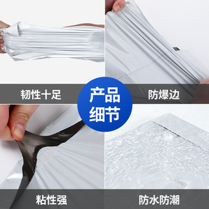 ถุงไปรษณีย์กันน้ำ Crown Capital PPWR EU Certified New Material Economic White Express Bag 12 ซิลค์  แบบปิดผนึกเองได้ สำหรับส่งพัสดุ - Product Image 4