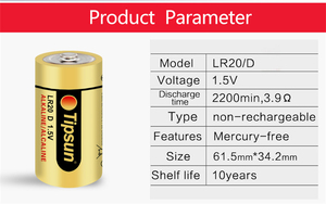 Haute capacité <span class=keywords><strong>lr20</strong></span> 1.5 v <span class=keywords><strong>pile</strong></span> alcaline 1.5 volts 12000mah batterie - Product Image 2