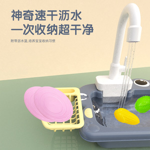 <b>Childrens</b> Electric Circulating Dishwasher Toy Plastic Simulated <b>Kitchen</b> Sink With Water Flow For Pretend Play 2 6 Years Old - Product Image 4