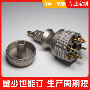 Juego de mini destornilladores con puntas S2, mango de aleación de aluminio, herramienta portátil para bricolaje 6 en 1 con punta magnética - Product Image 4