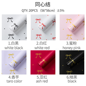 Muestra Gratuita de Papel de Envoltura Ecológico Blanco Personalizado para Decoración y Embalaje con su Propio Logotipo - Product Image 5