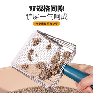 ชุดที่ตักทรายแมวพร้อมฐานสแตนเลสทรงสี่เหลี่ยม วัสดุ ABS สำหรับแมว - Product Image 4