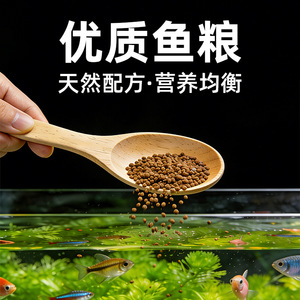 High Protein <b>Fish</b> Feed Granular For Ornamental And <b>Koi</b> <b>Fish</b> Aquatic Pet <b>Food</b> Shandong Origin Eco Friendly - Product Image 4