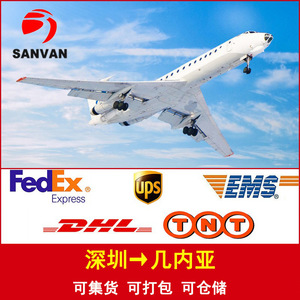 Sanwan International Logistics Service d'expédition express DHL Expédition mondiale Livraison rapide dans le monde entier - Product Image 4
